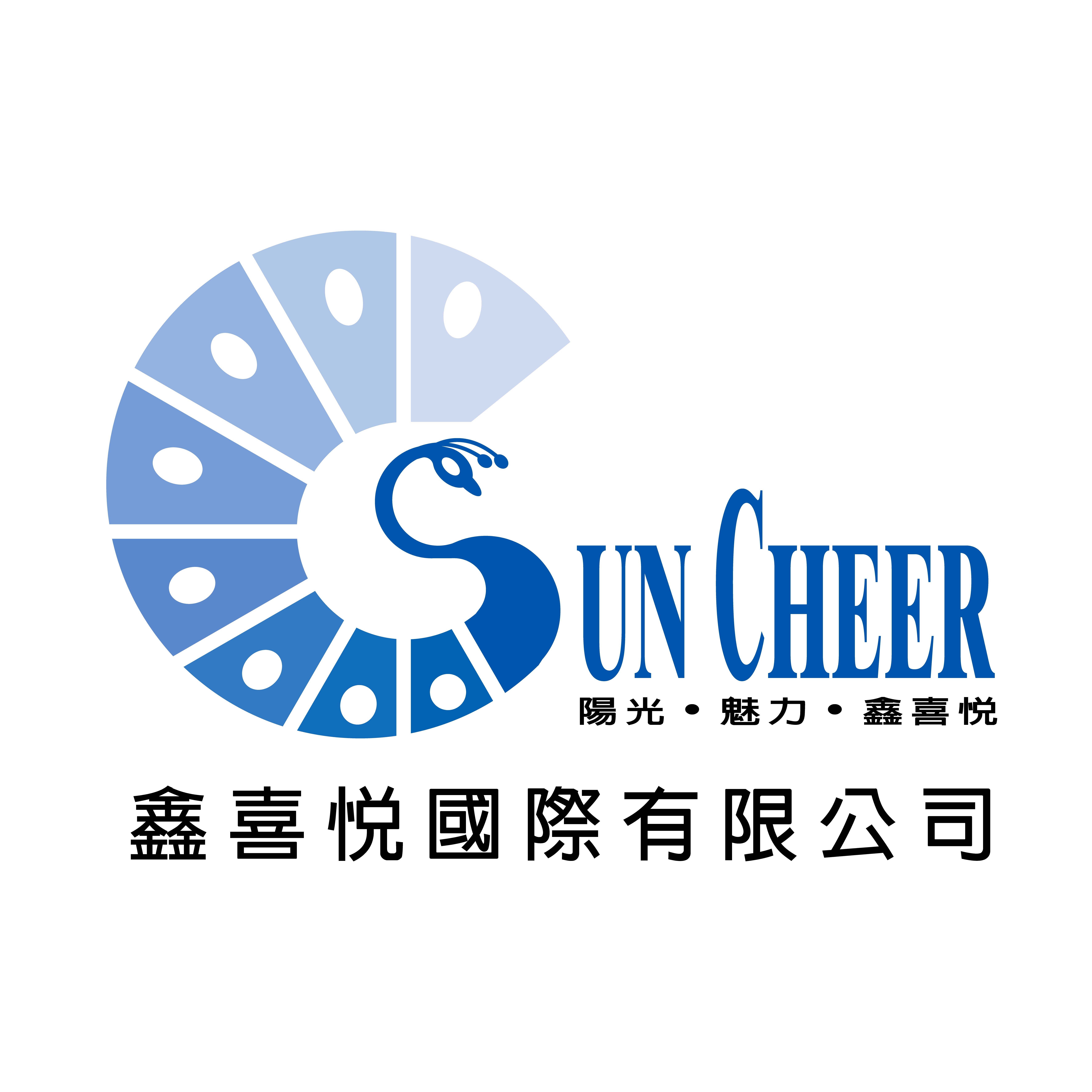 NEW SUN CHEER INTERNATIONAL LTD.